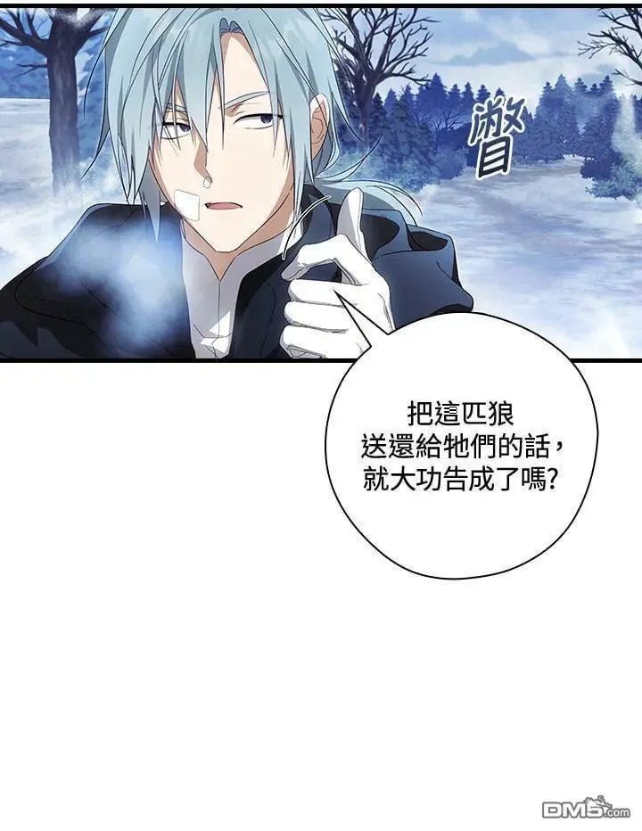 第64话
