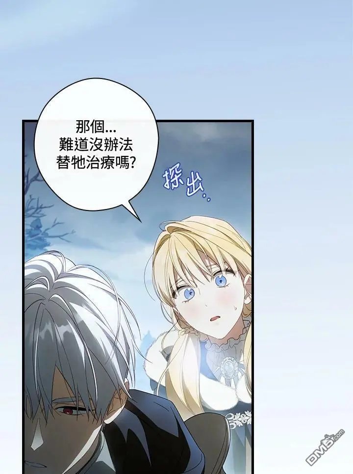 第65话