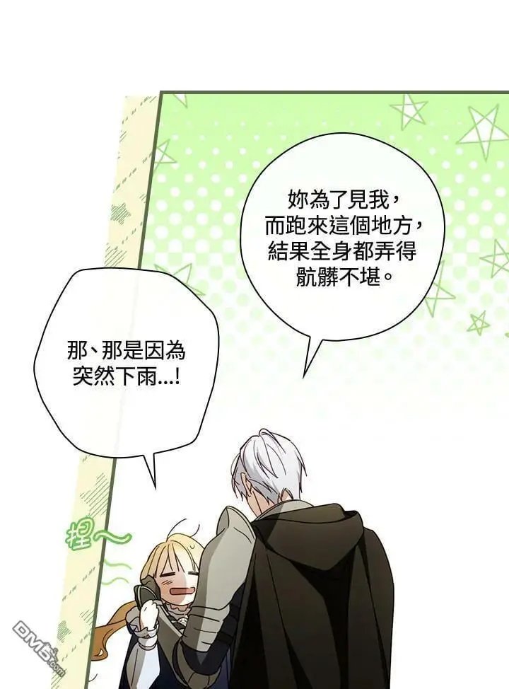 第65话