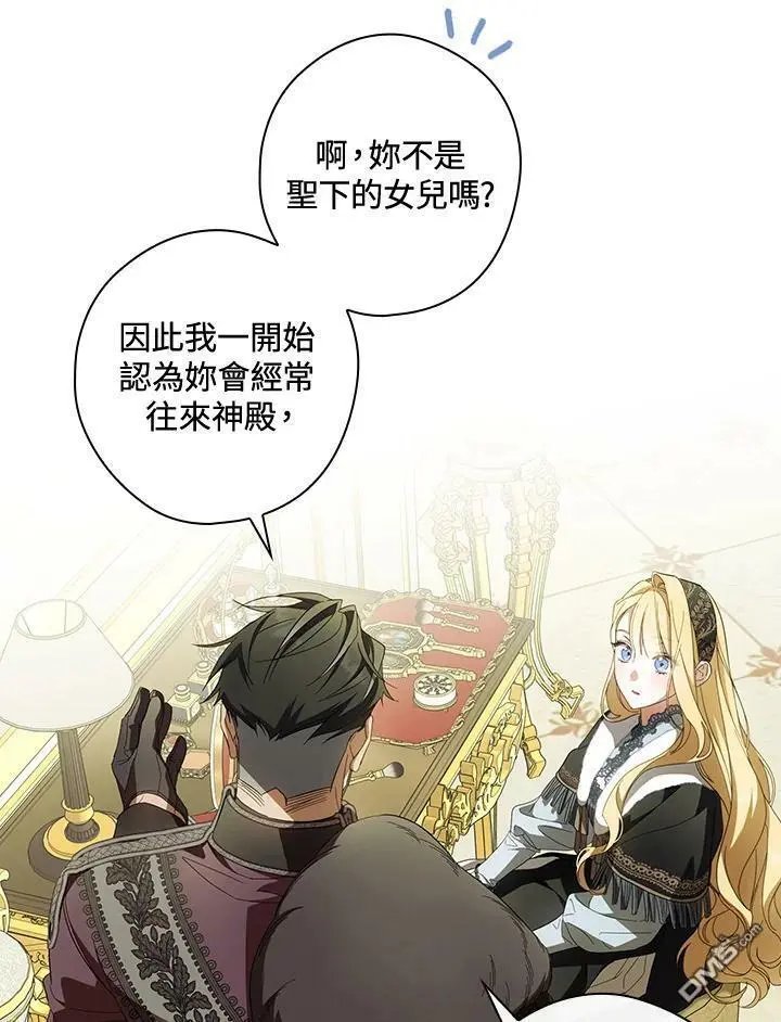 第67话