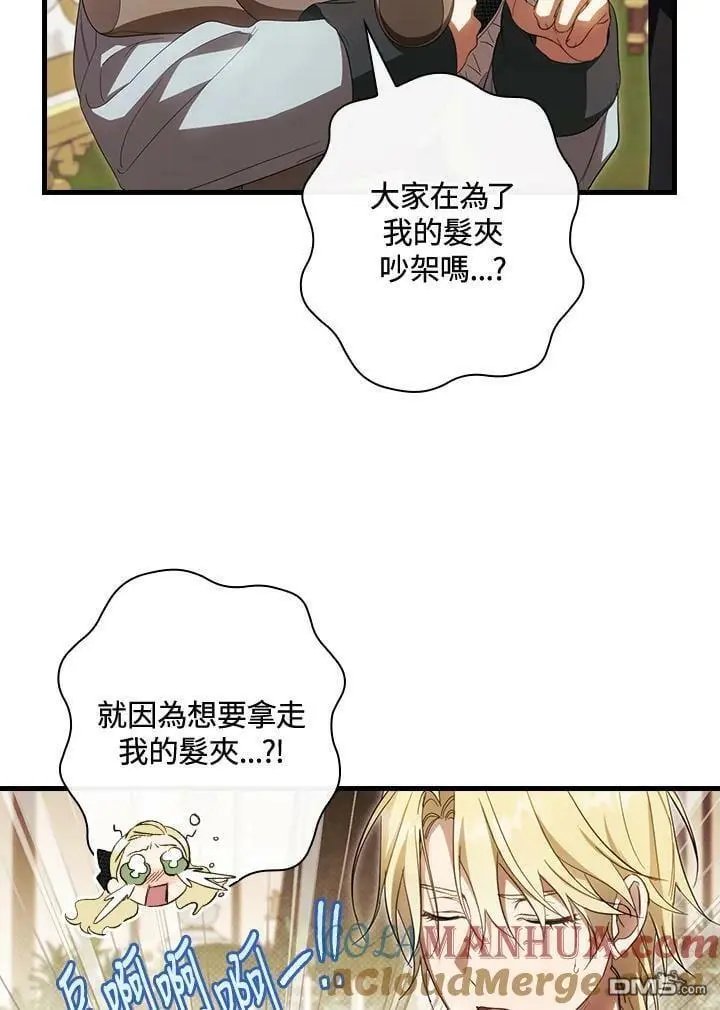 第69话