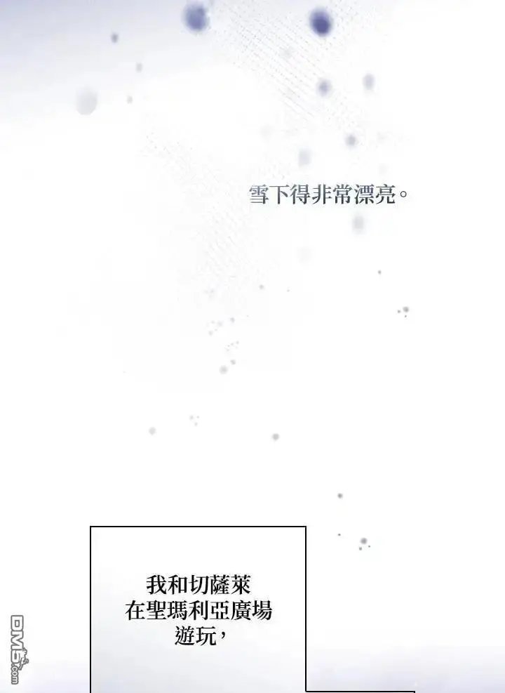 第87话
