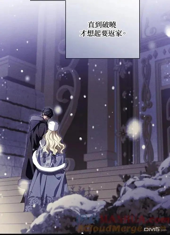 第87话