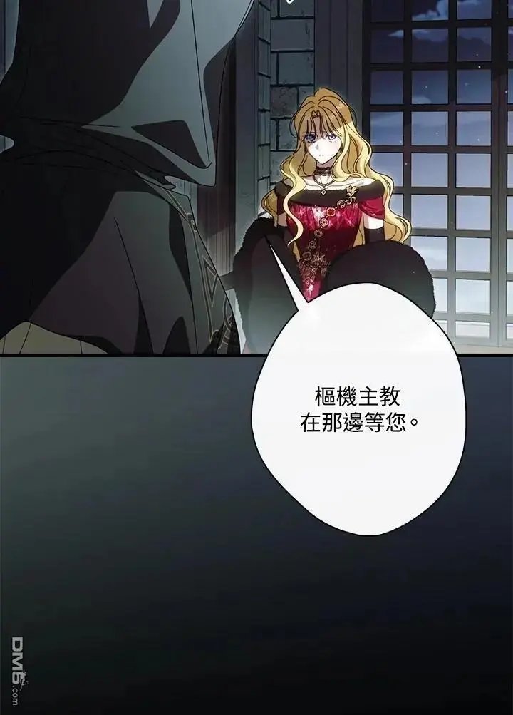 第87话