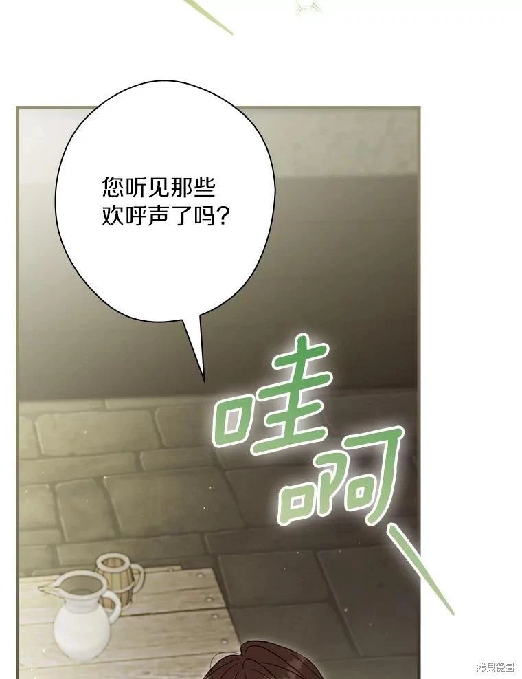 第99话
