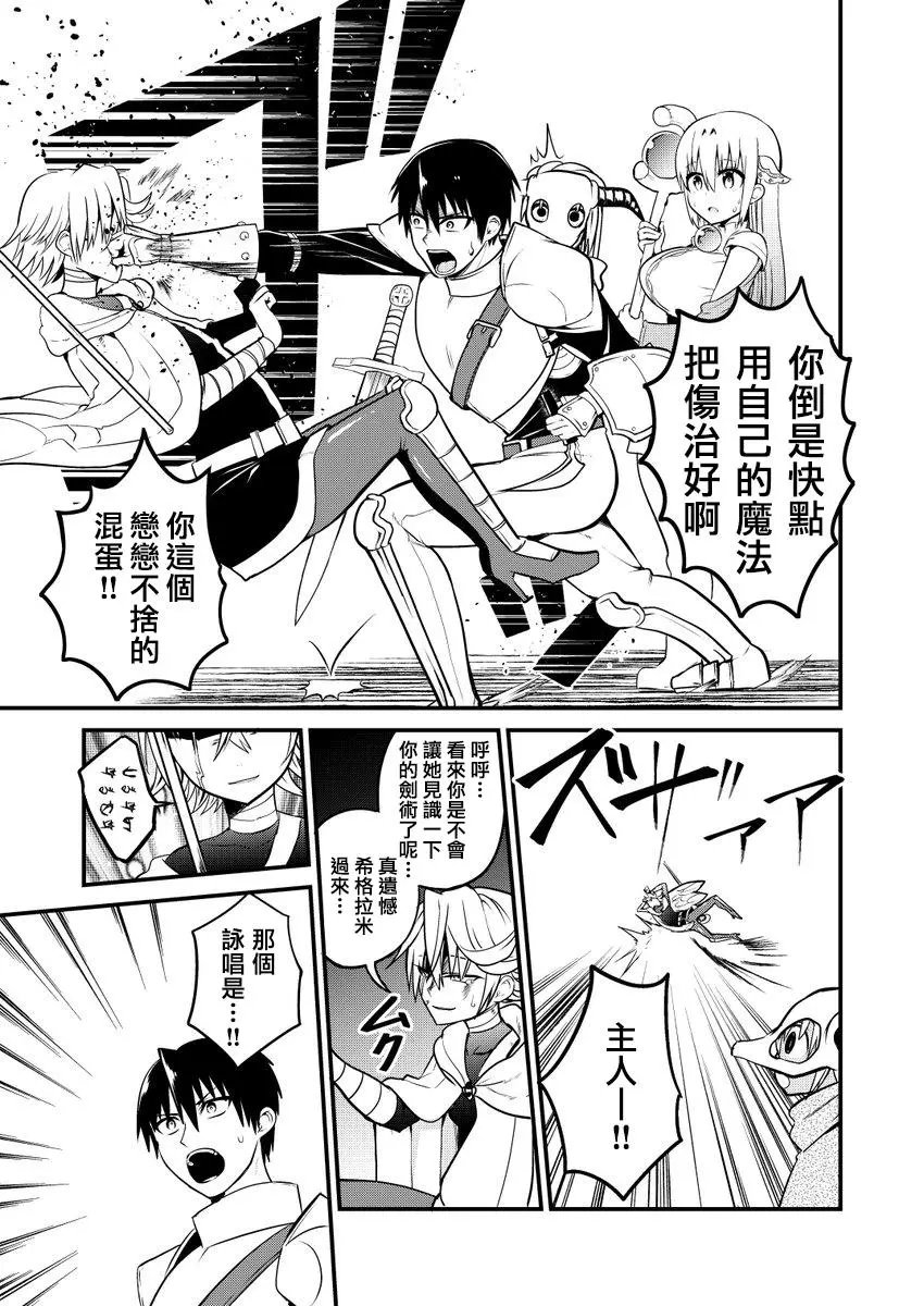 第21话