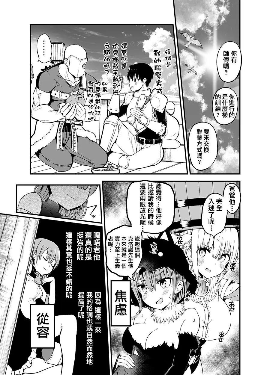 第34话