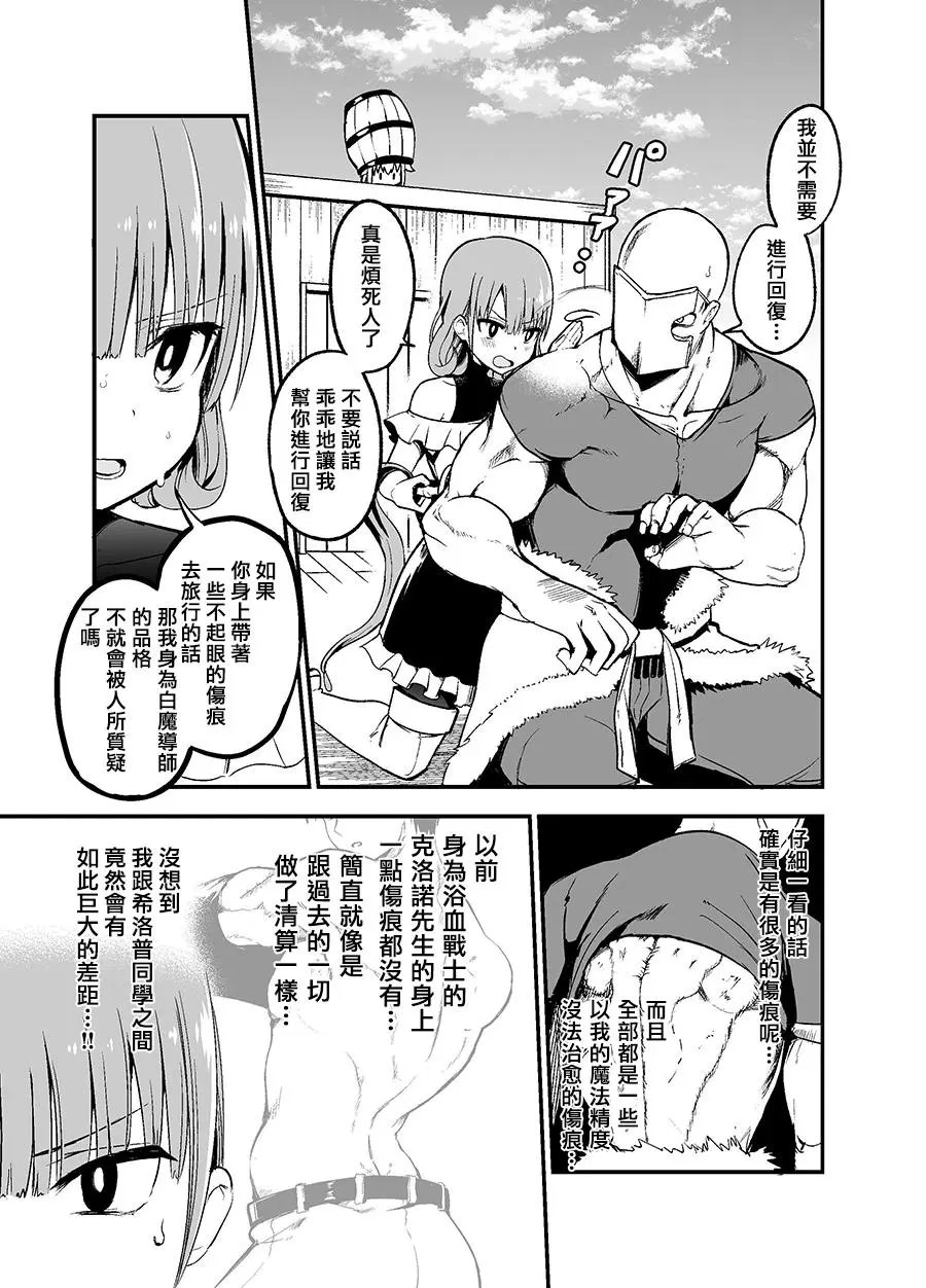 第36话