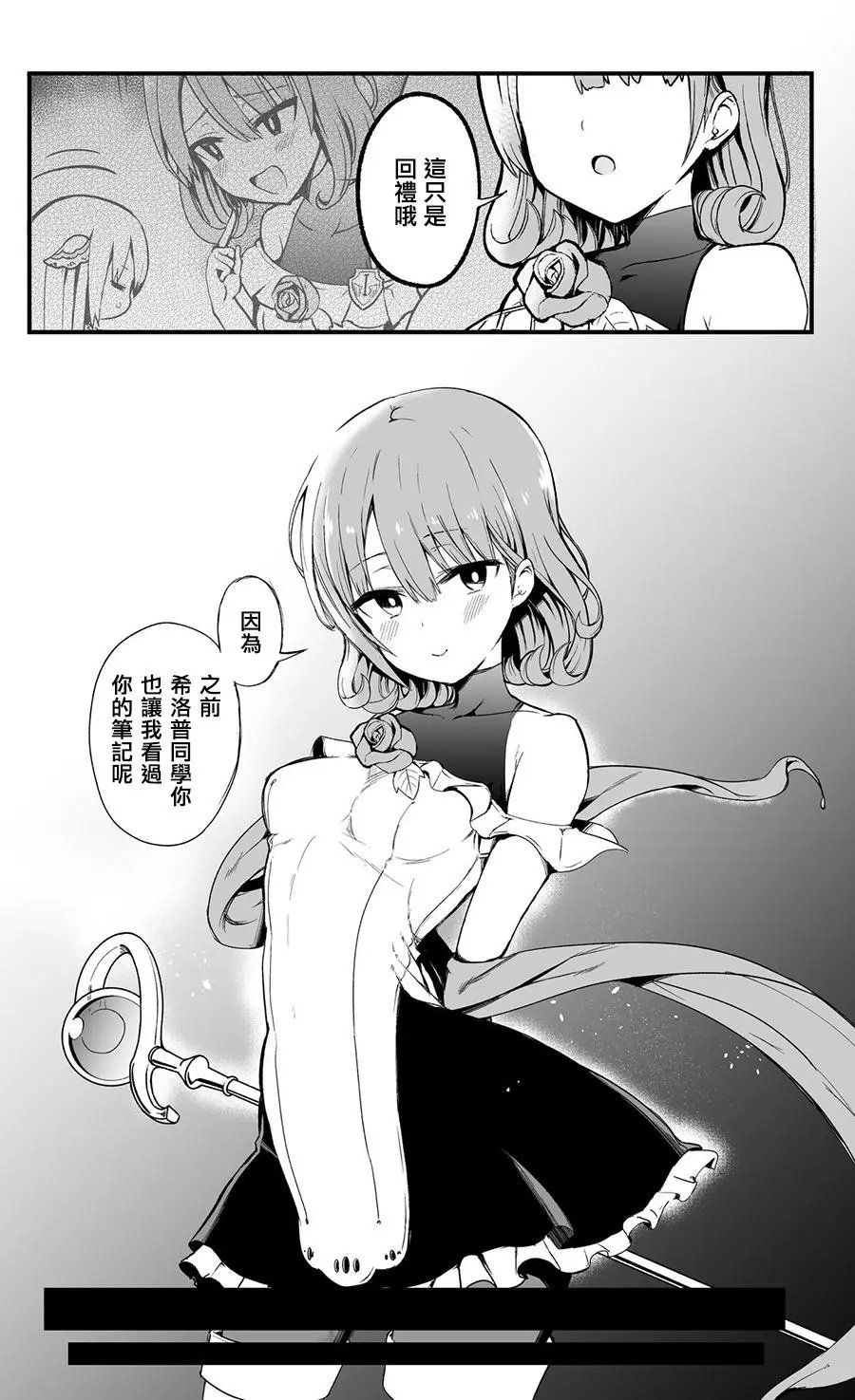 第39话