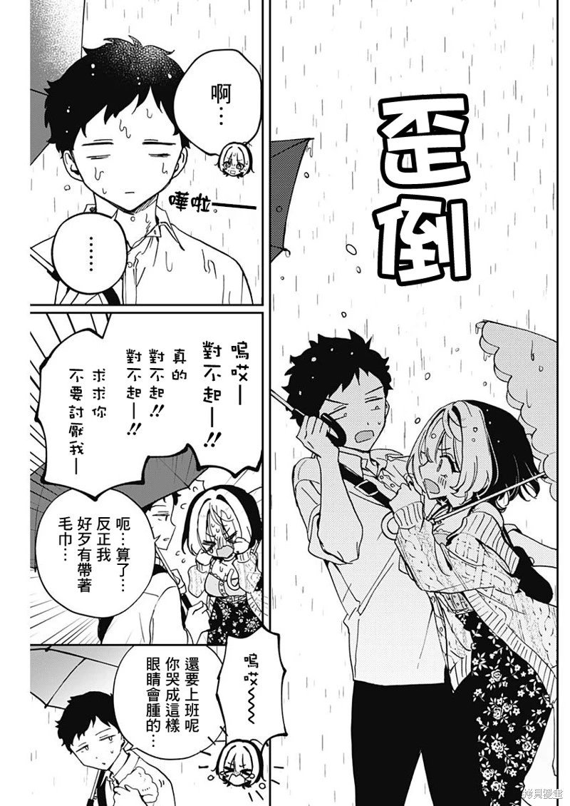 第55话