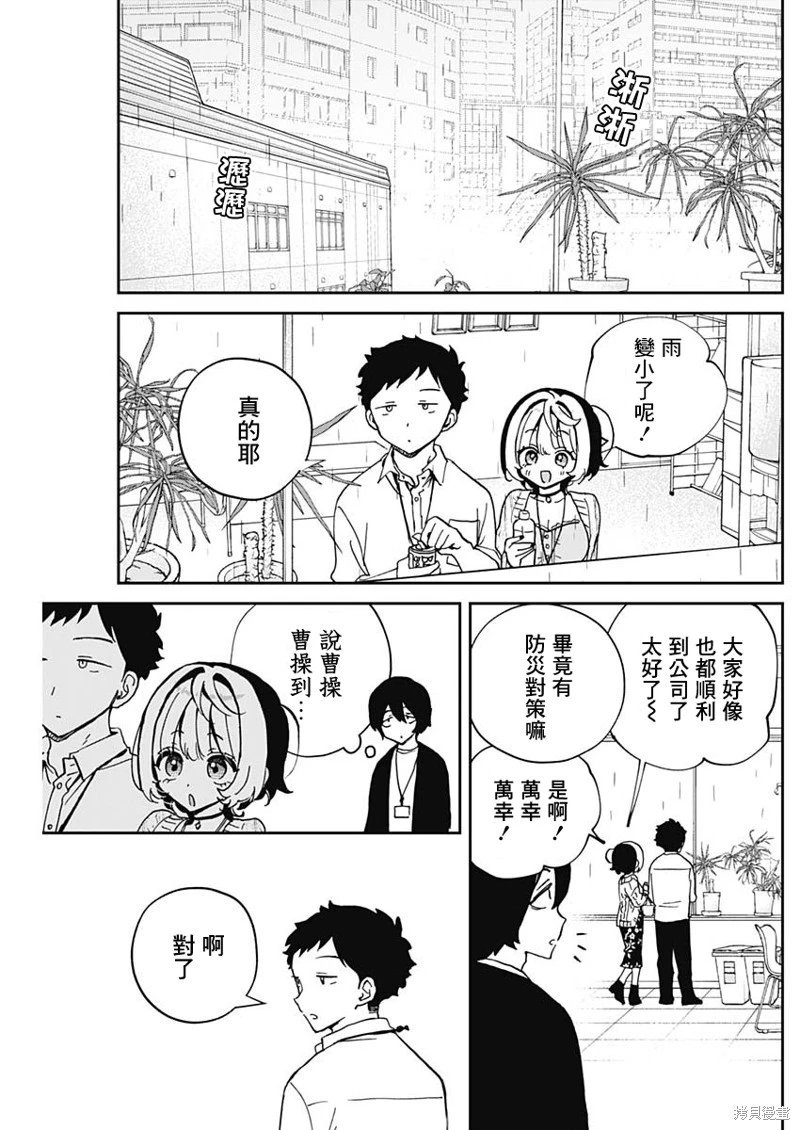 第55话