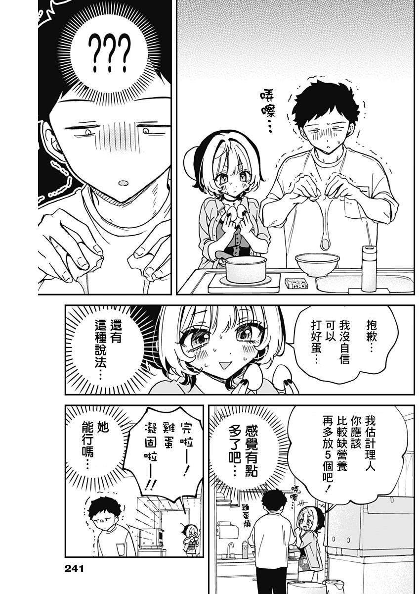 第56话