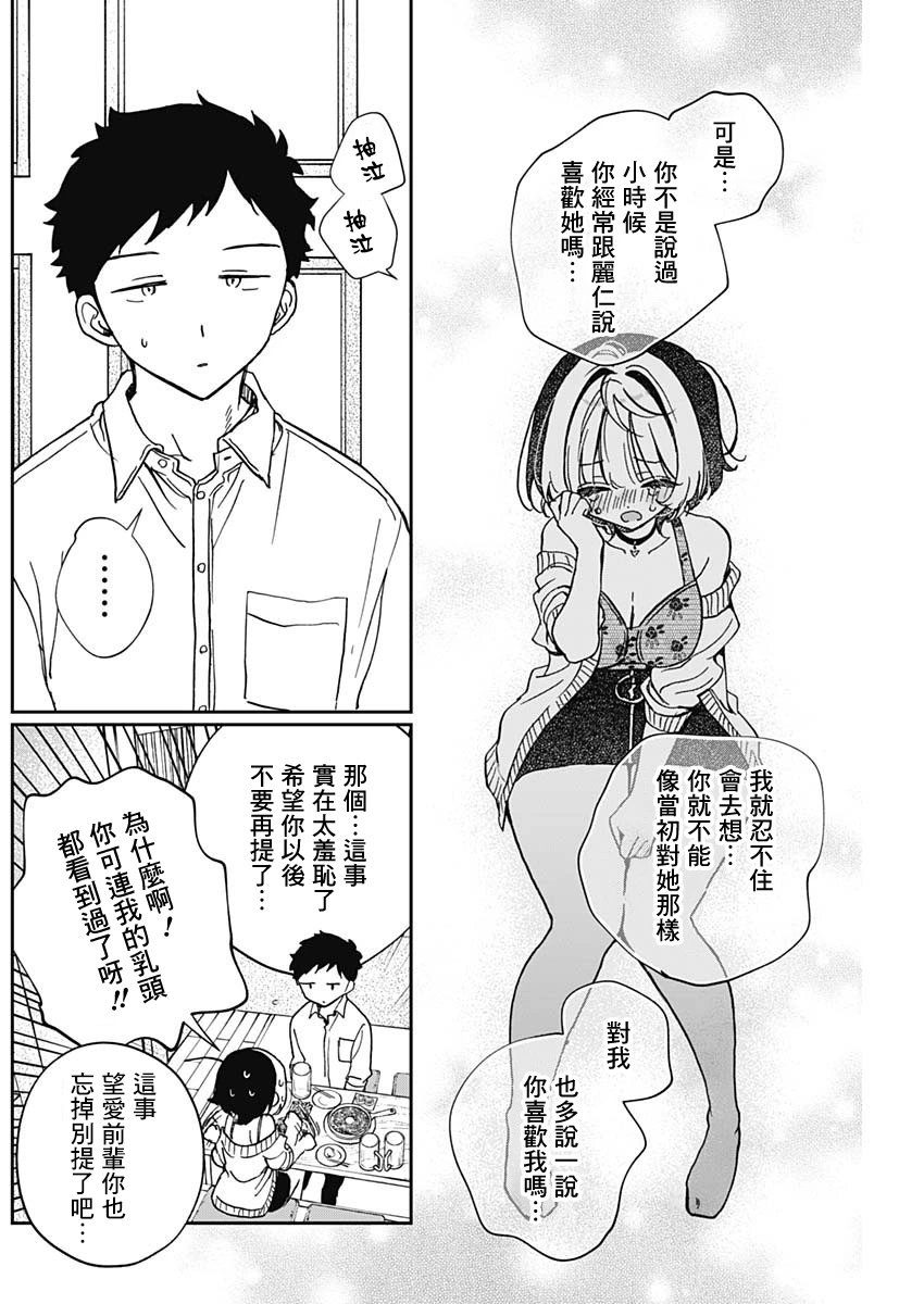 第58话