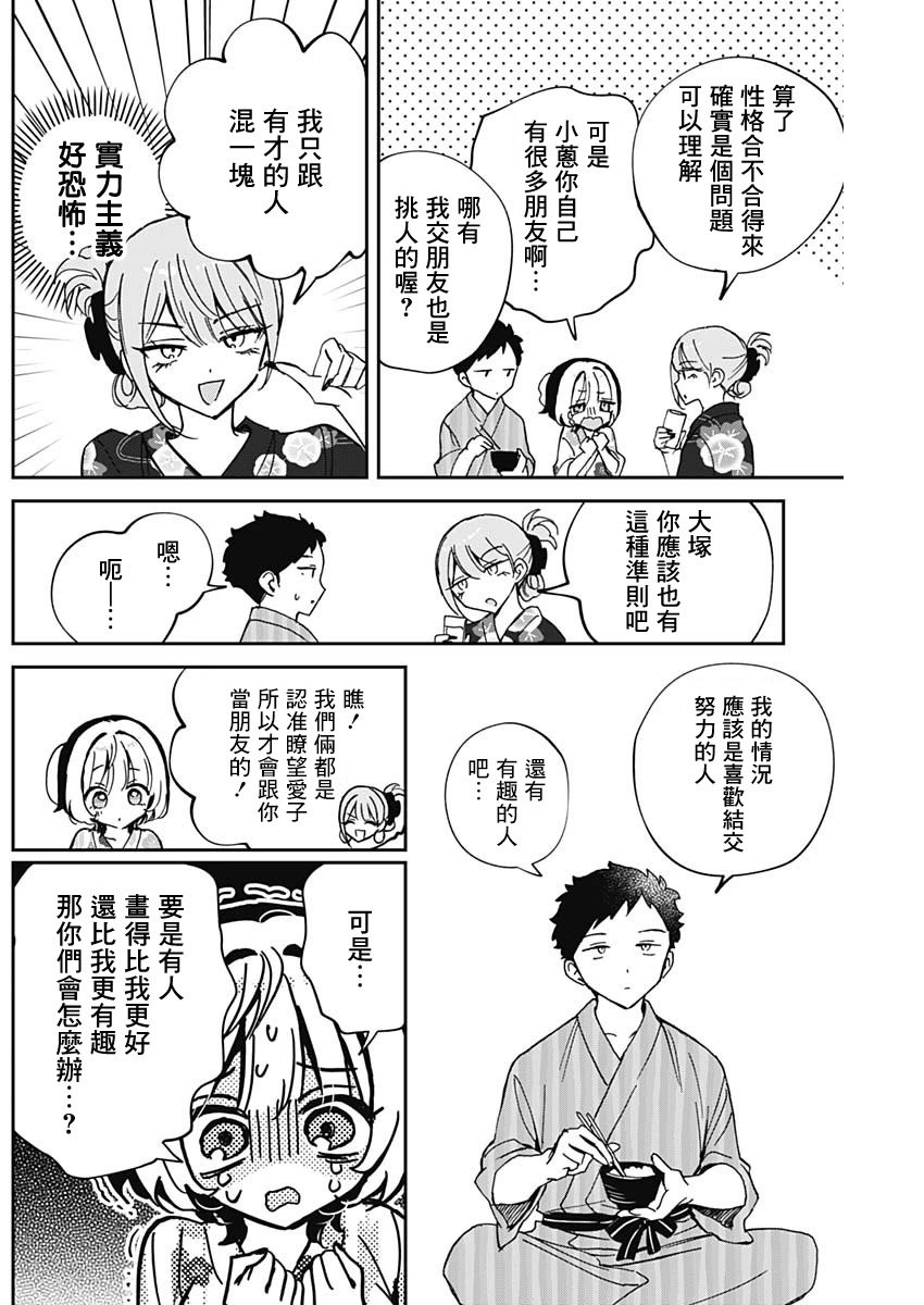 第63话