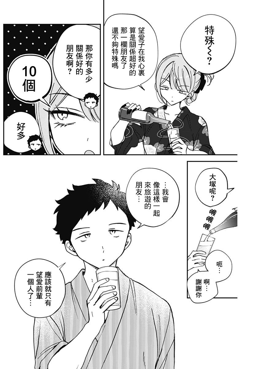 第63话