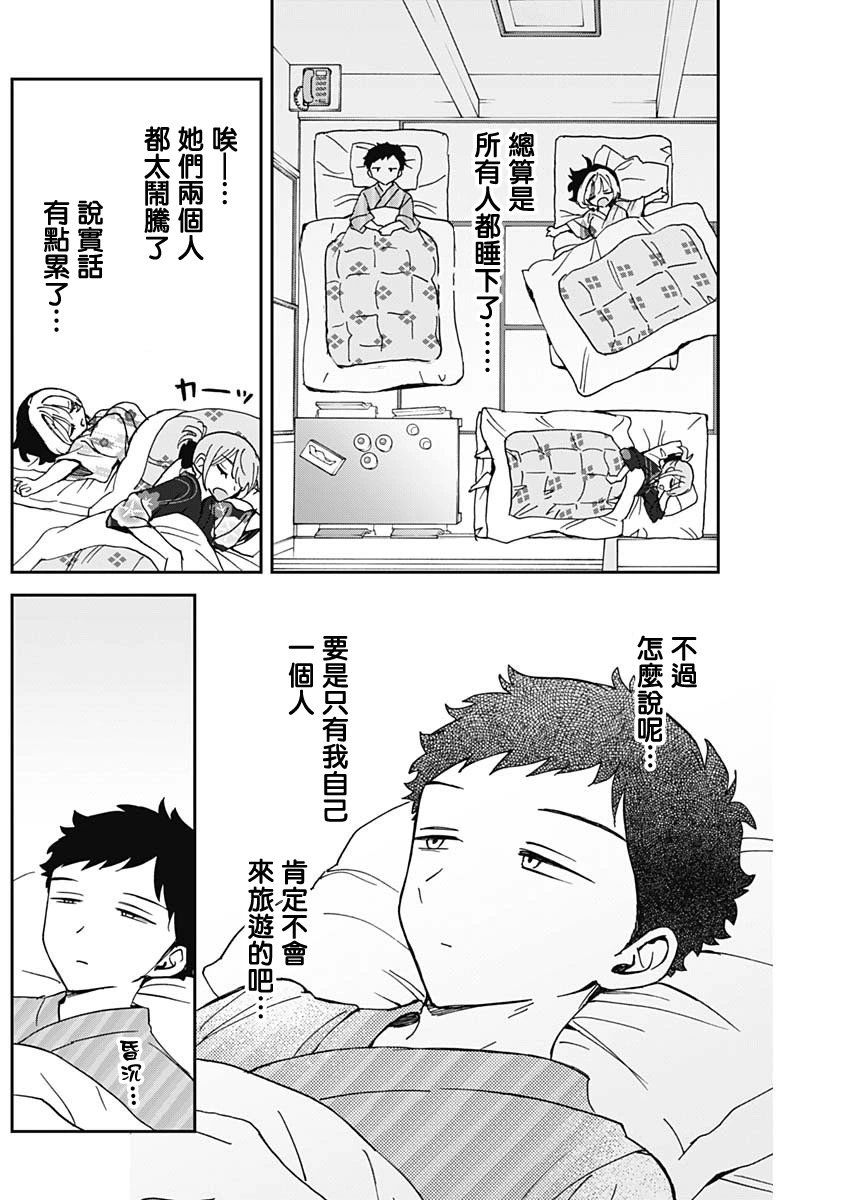第63话