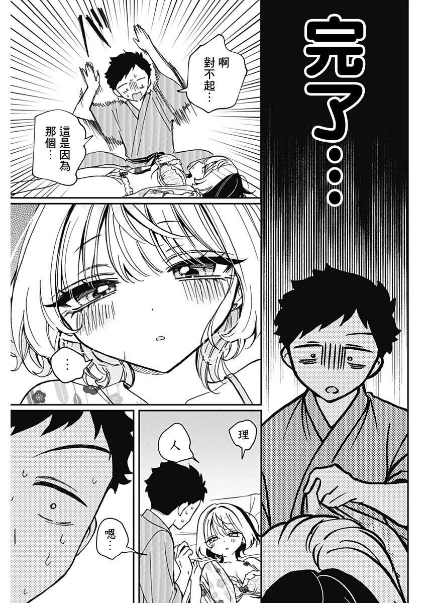 第64话