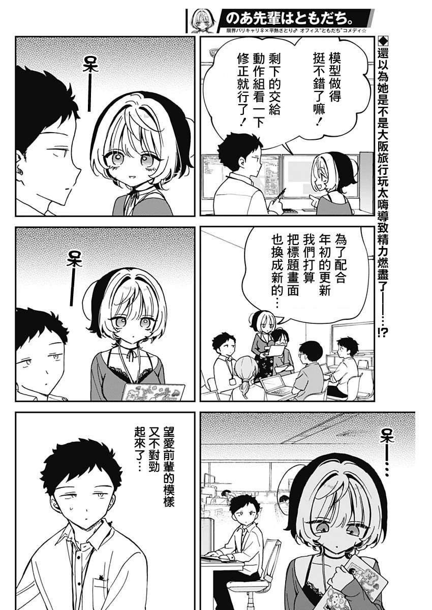 第65话