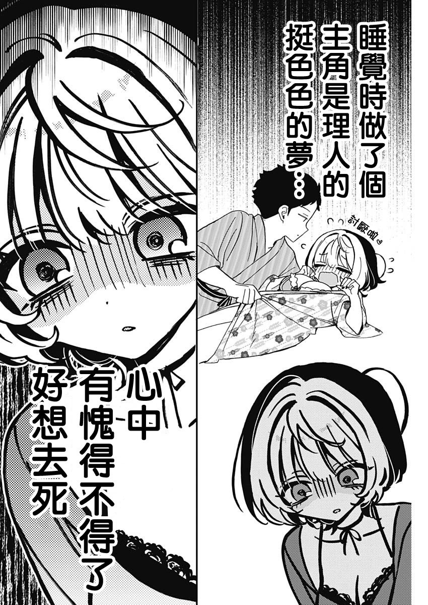 第65话