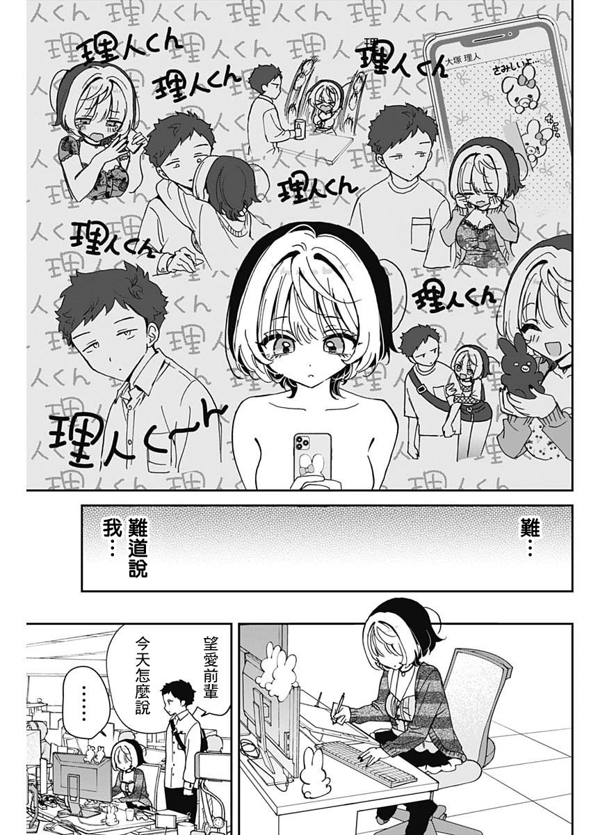 第65话