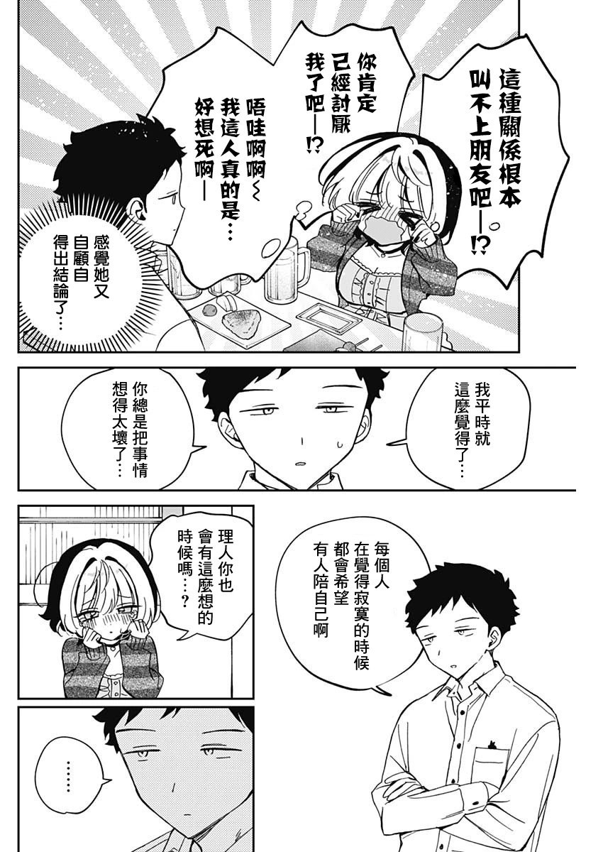 第65话