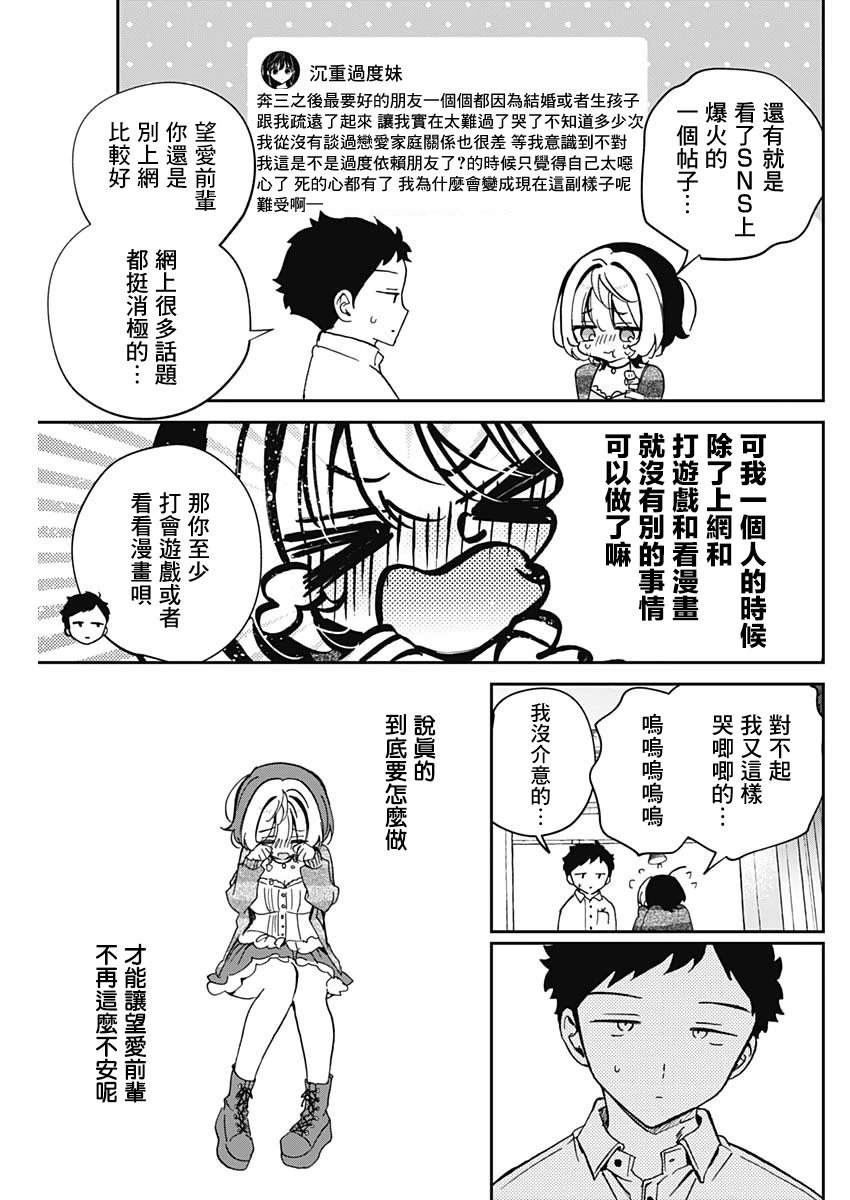 第65话