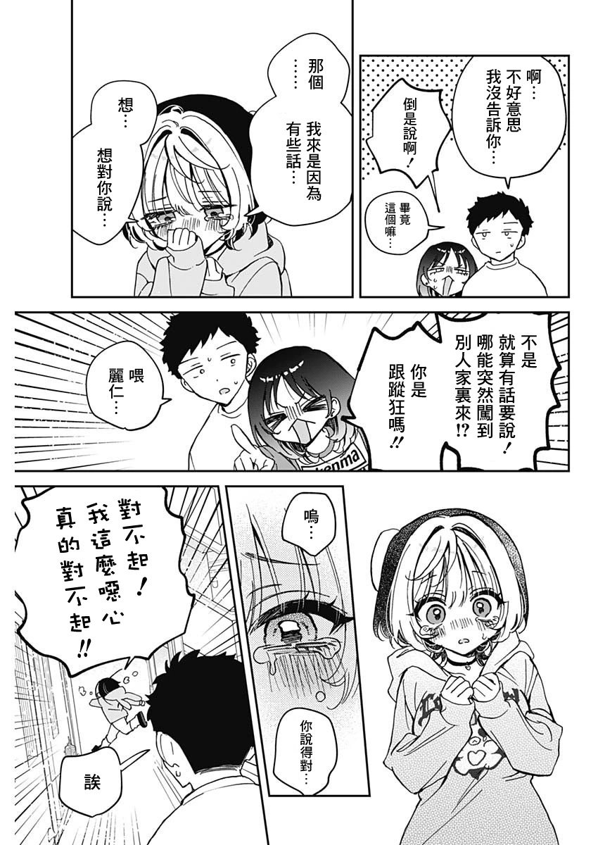 第66话