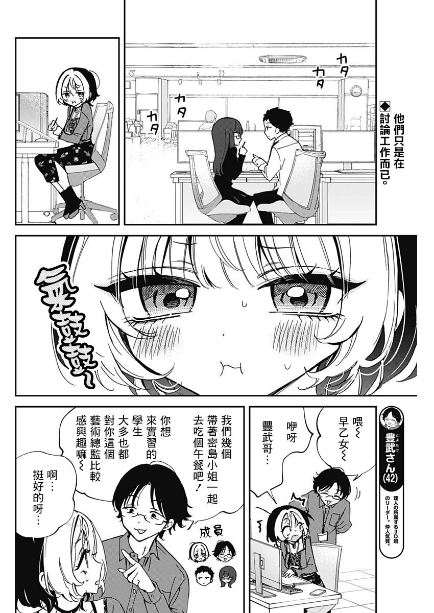 第71话