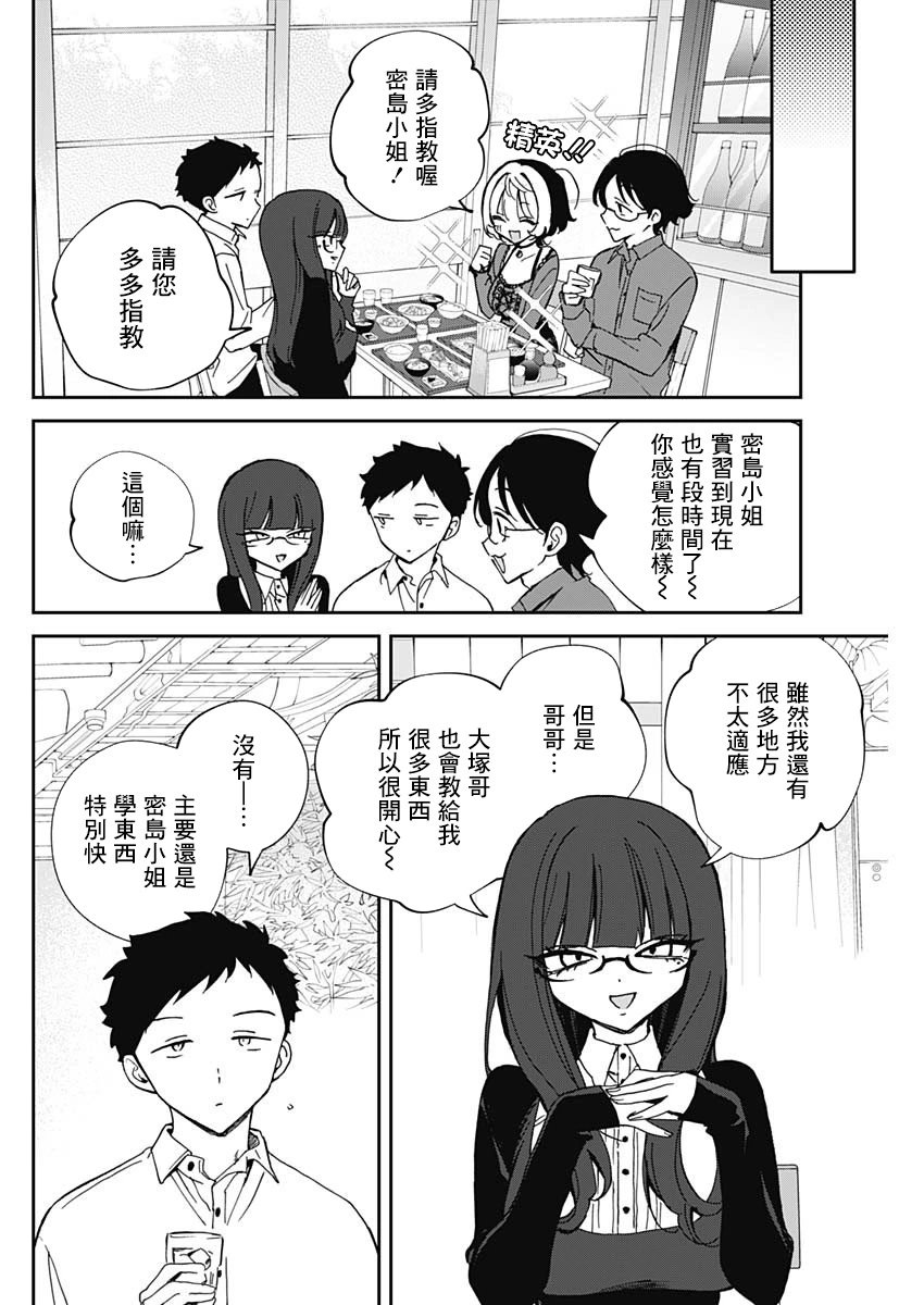 第71话