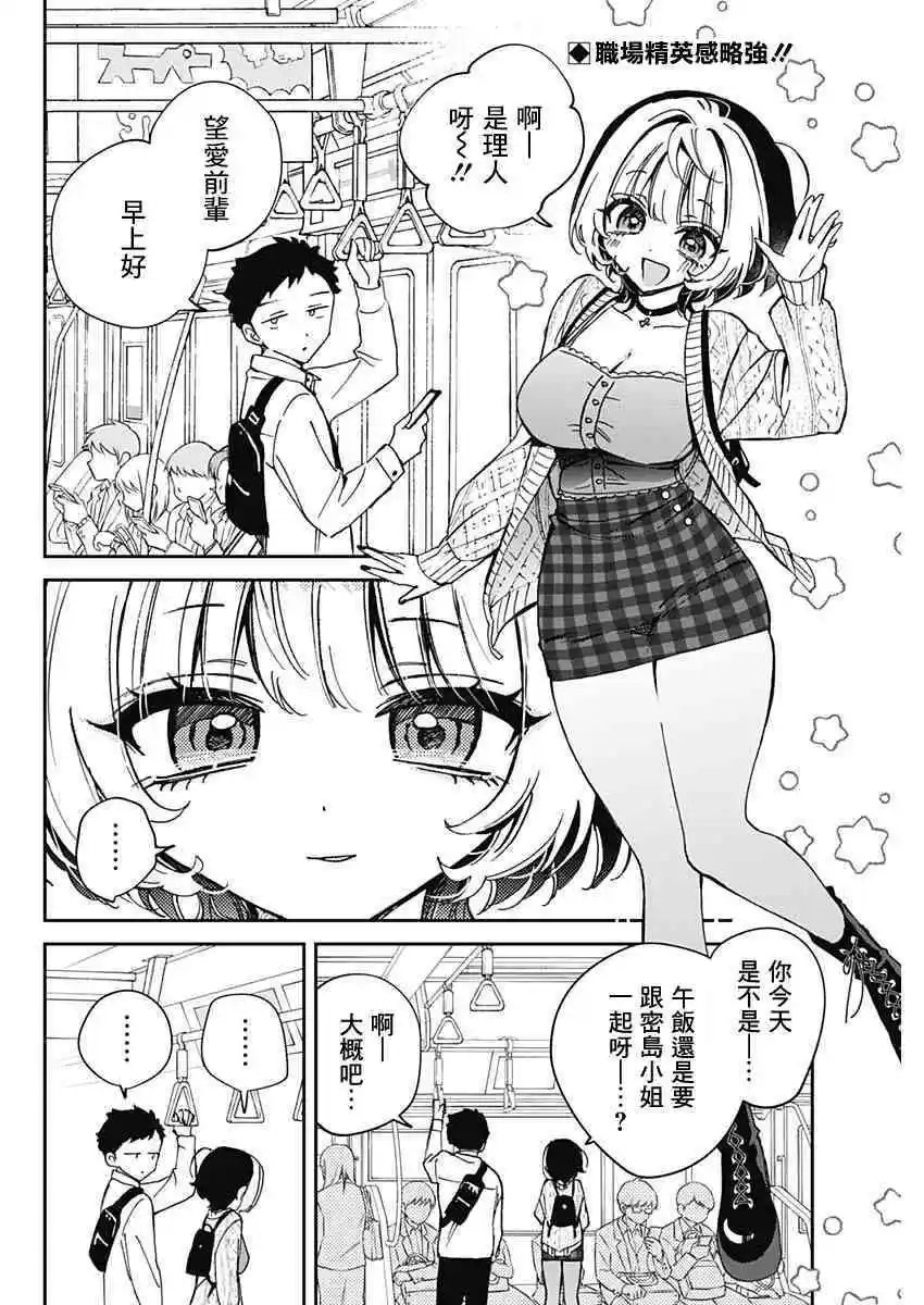 第73话