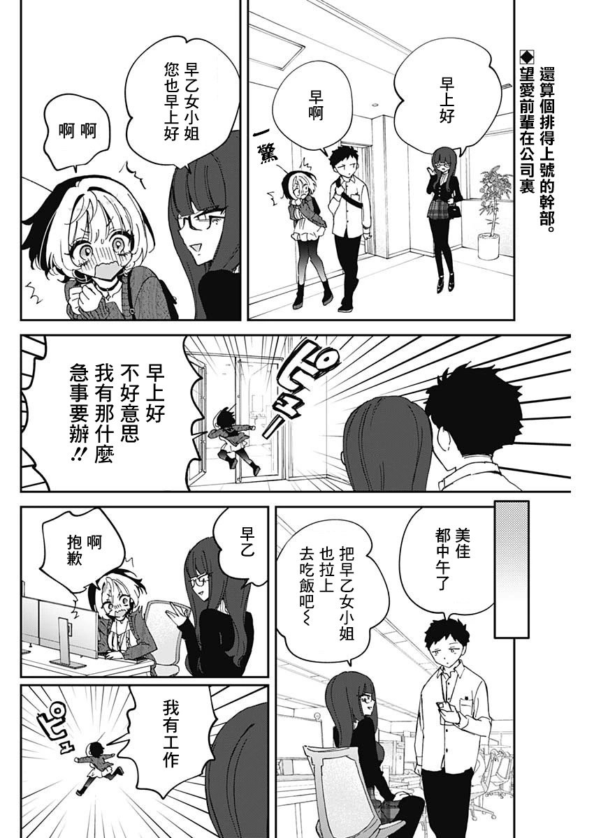 第74话