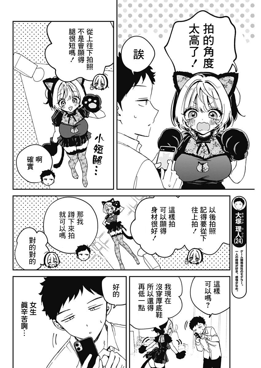 第75话
