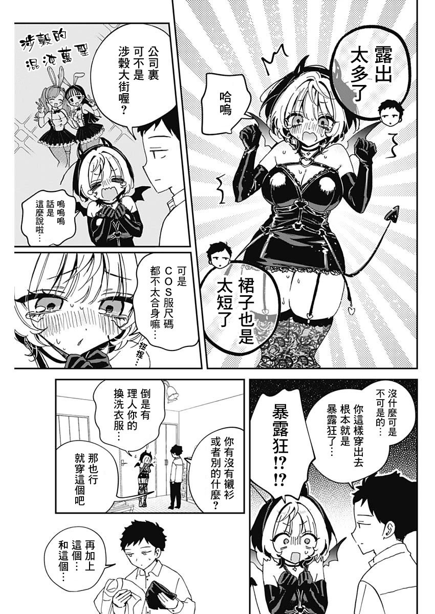 第75话