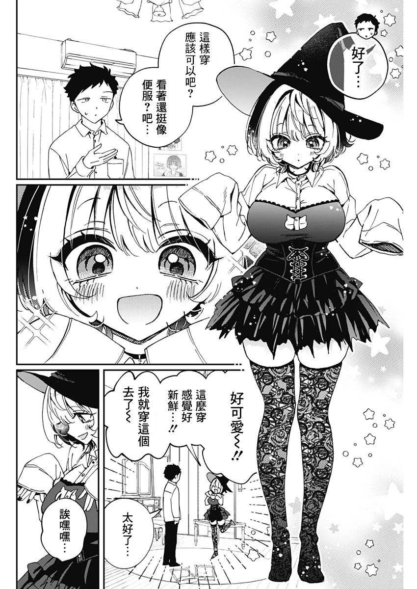 第75话