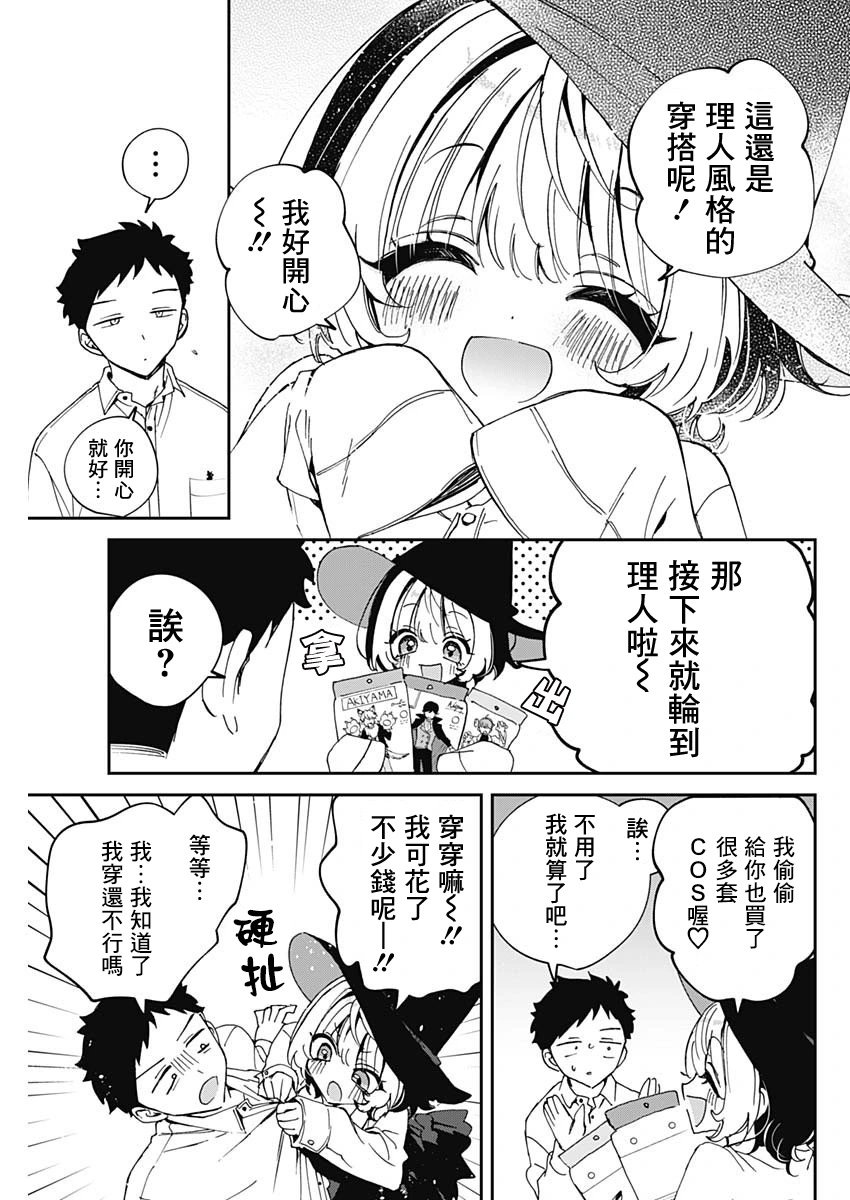 第75话