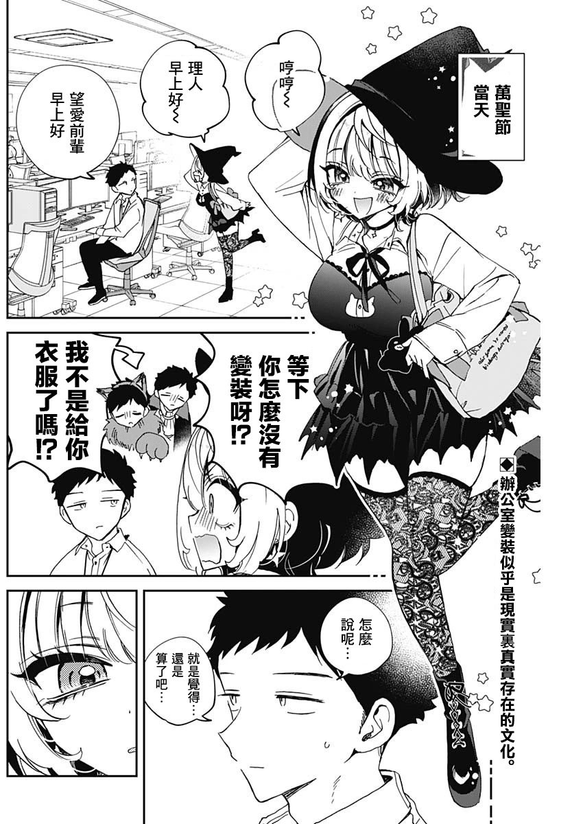 第76话