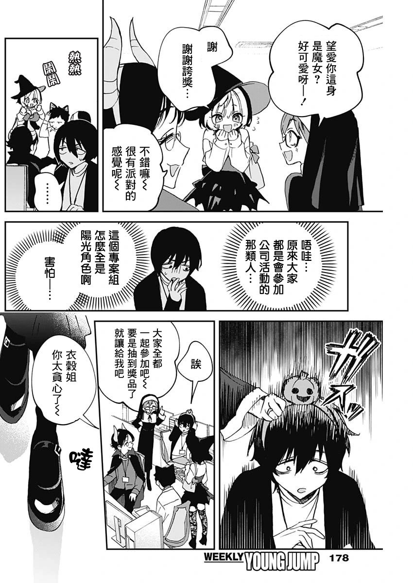 第76话
