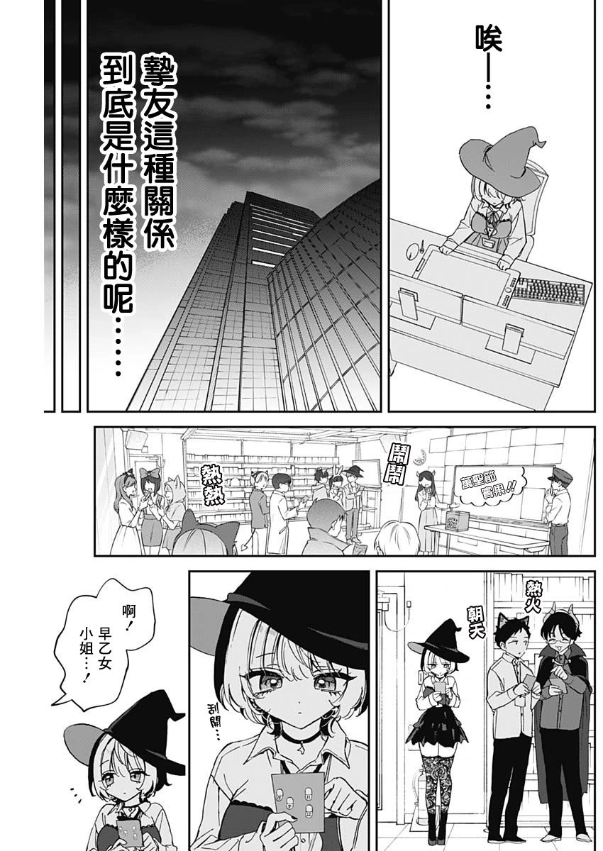 第76话