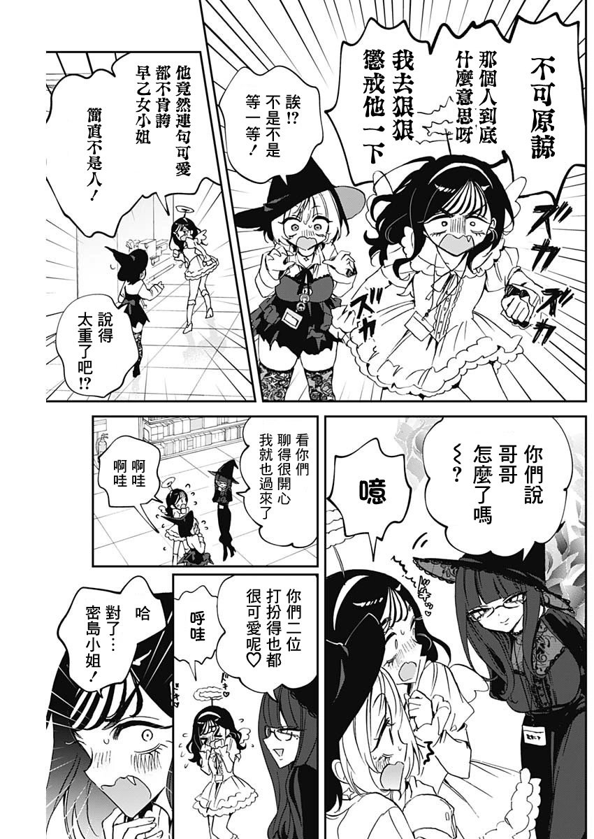 第76话