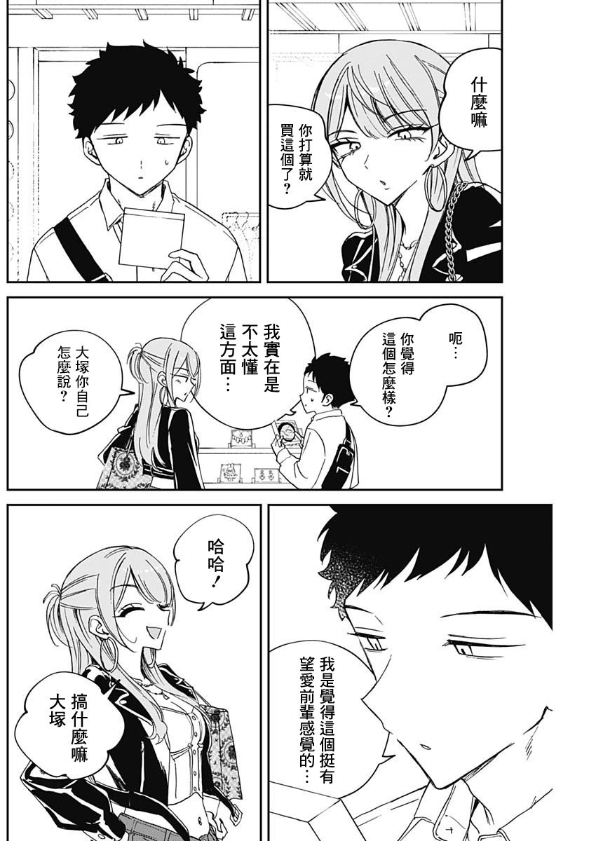 第78话