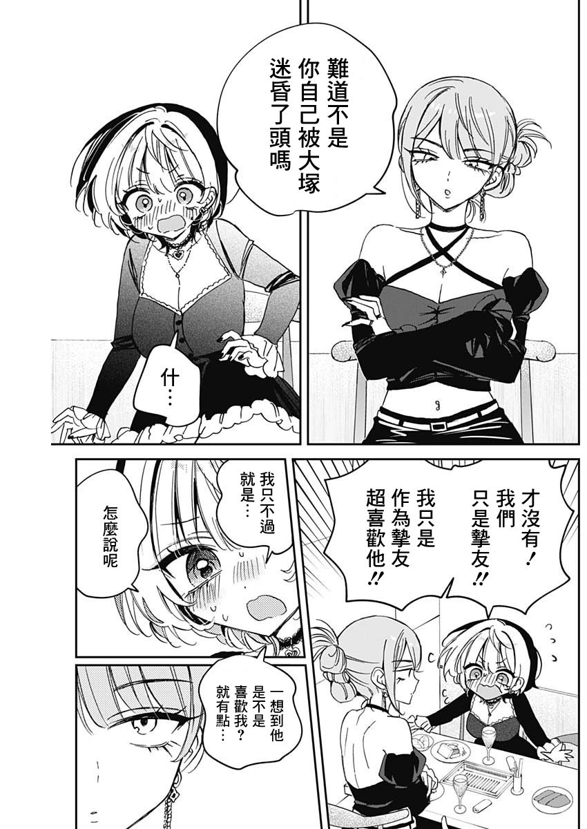 第82话