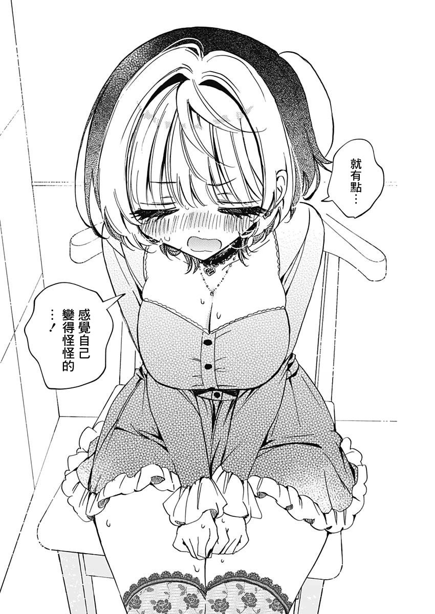 第82话