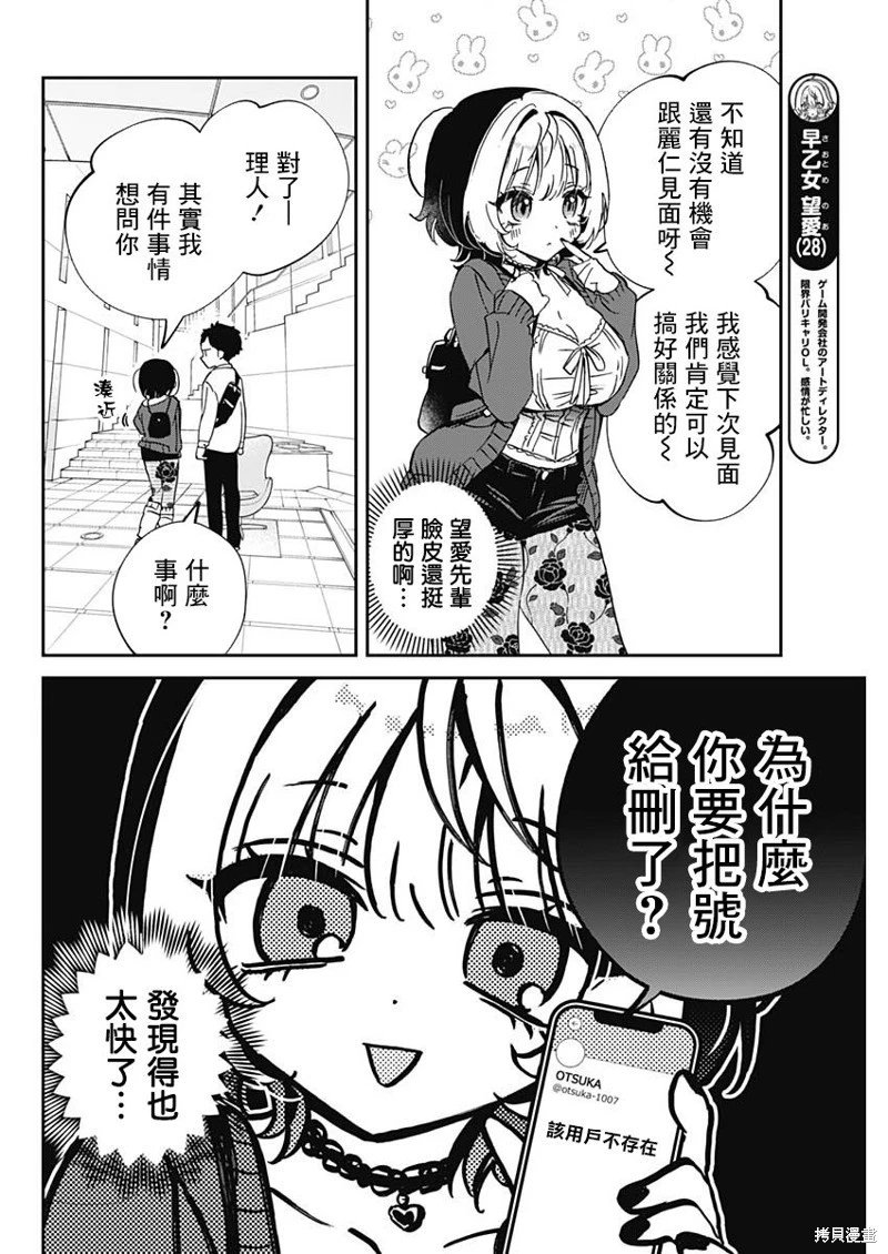 第92话