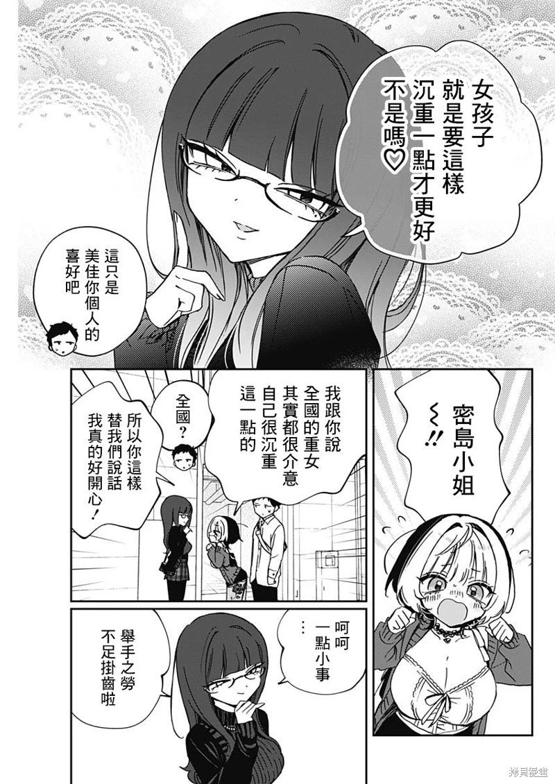 第92话