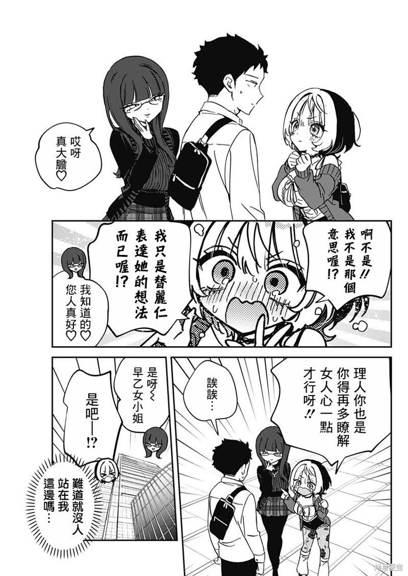 第92话