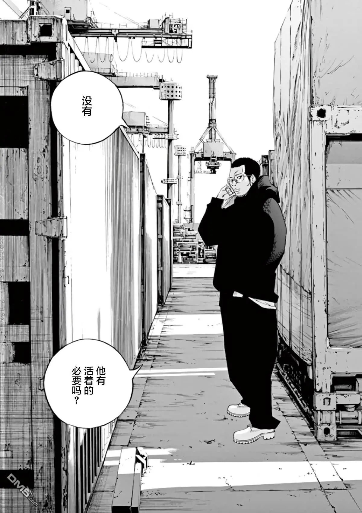 第363话