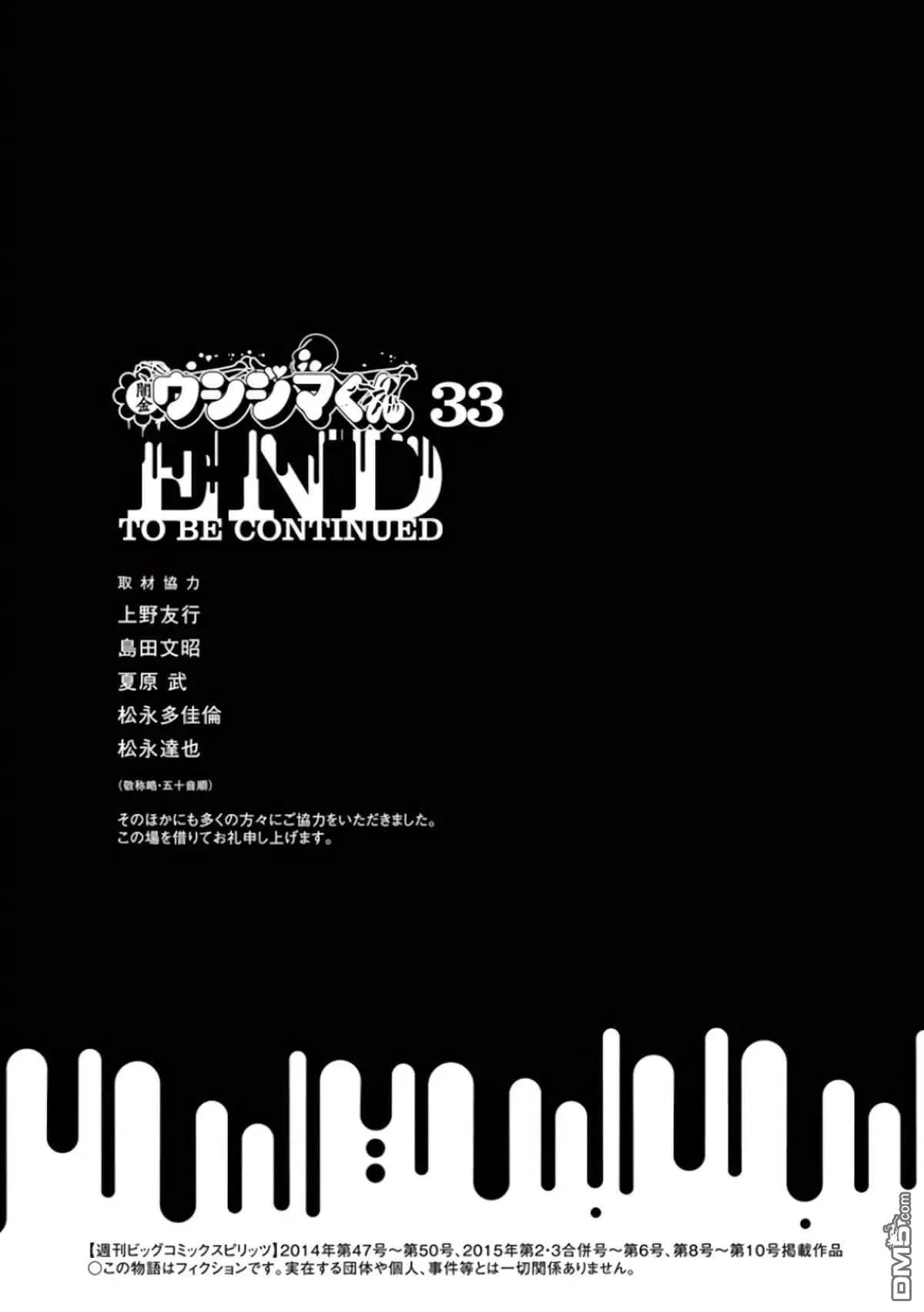第363话