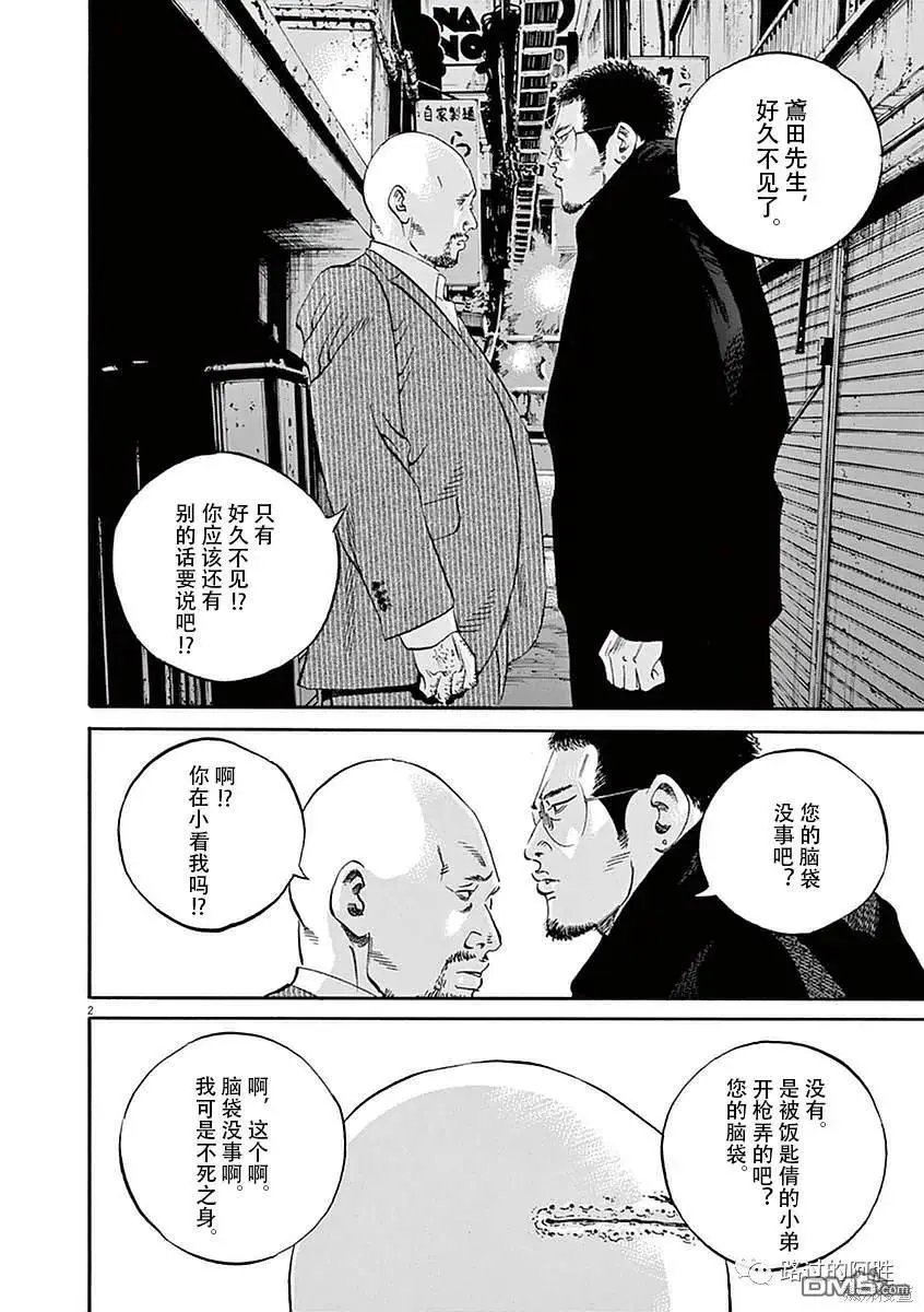 第417话
