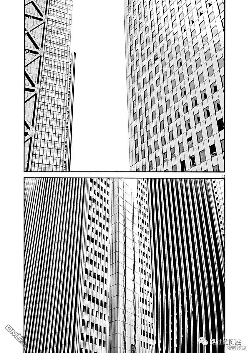 第417话