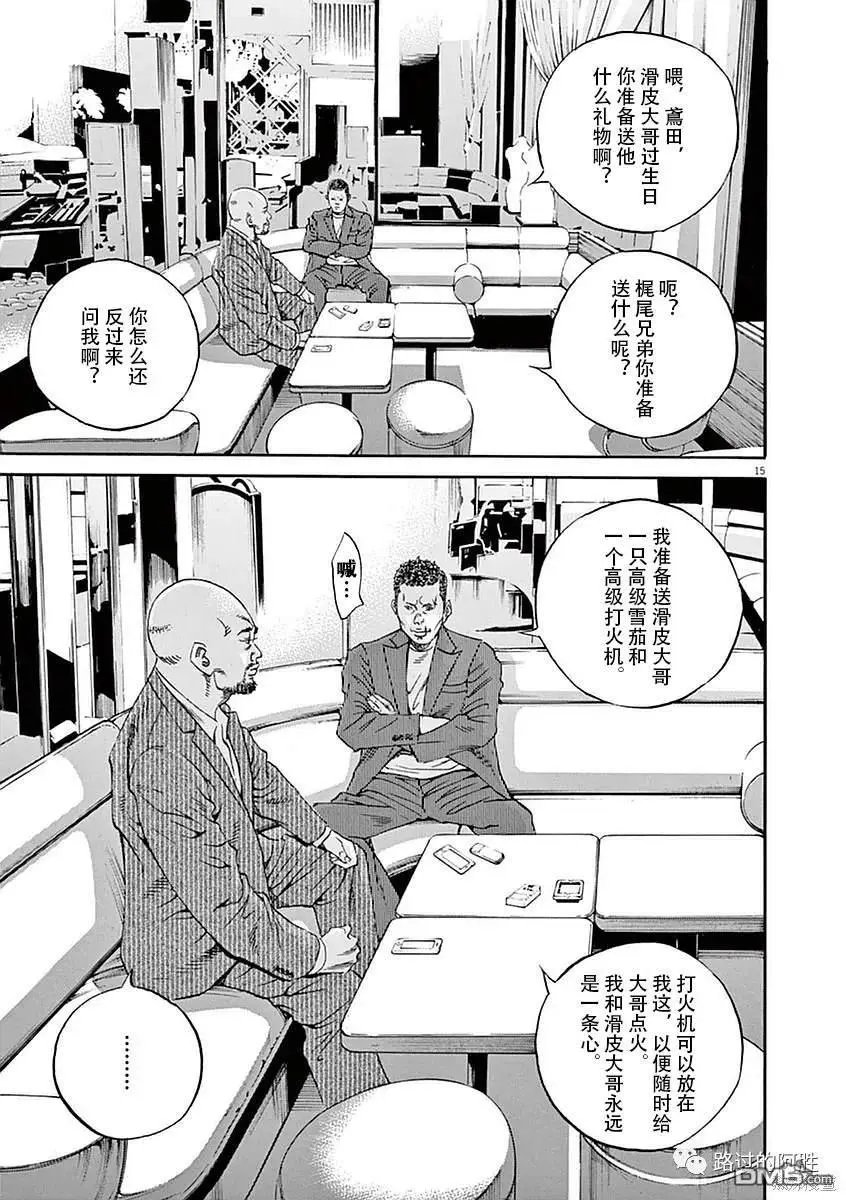 第419话